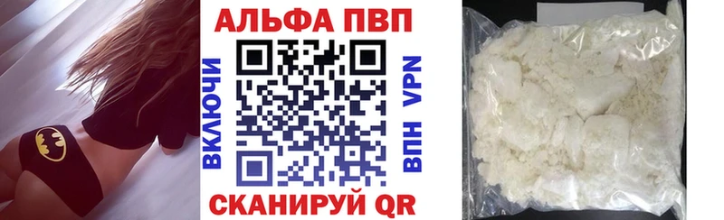 Где купить наркоту Арзамас A PVP  Codein  АМФЕТАМИН  COCAIN  Марихуана  Меф мяу мяу 