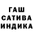 Еда ТГК марихуана BleachRush