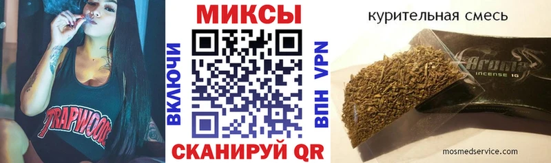 Бутират бутандиол  купить   Арзамас 