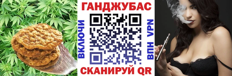 Еда ТГК конопля  где купить наркоту  Арзамас 