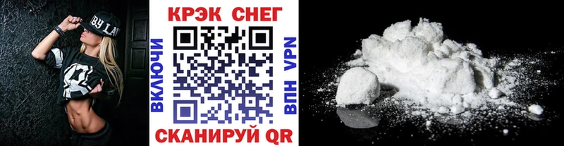 КОКАИН Боливия  наркотики  Арзамас 