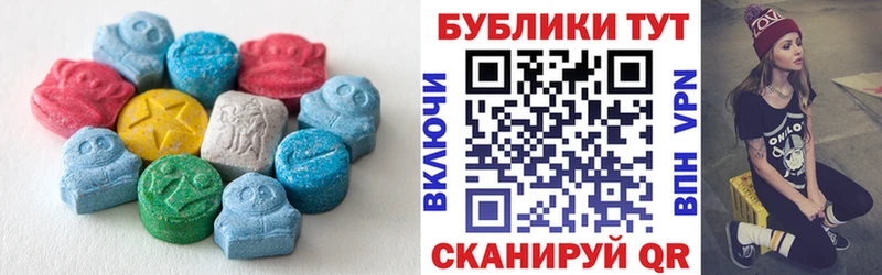 omg сайт  даркнет сайт  Арзамас  Ecstasy MDMA 