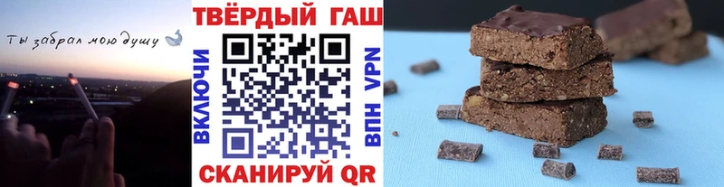 где можно купить   Арзамас  ГАШ 40% ТГК 