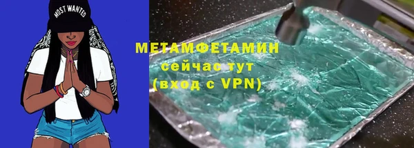 герыч Бугульма