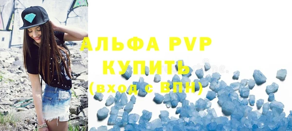 герыч Бугульма