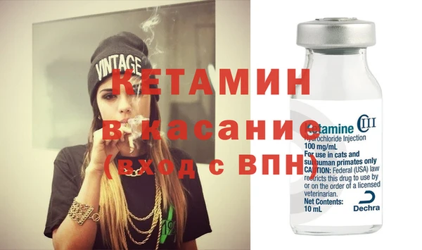 стаф Бородино