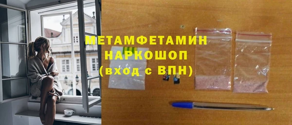 герыч Бугульма