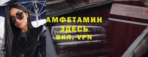 стаф Бородино