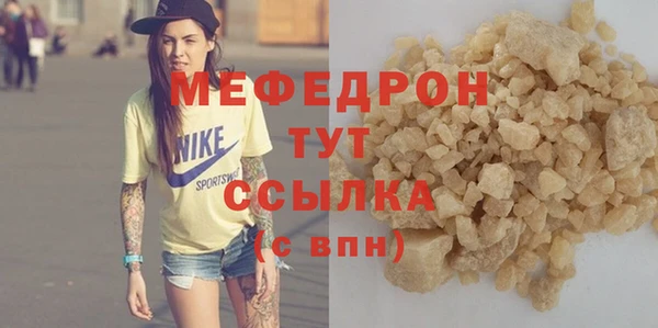 ALPHA-PVP Бронницы