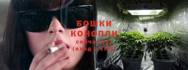 герыч Бугульма