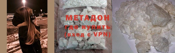 стаф Бородино