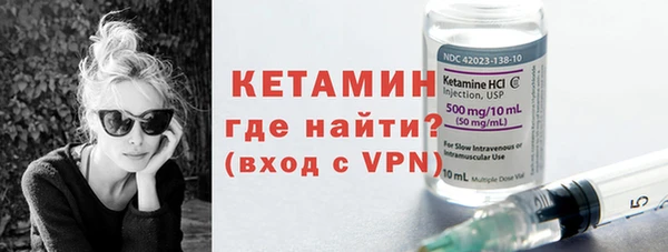 ALPHA-PVP Бронницы