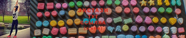 ALPHA-PVP Бронницы