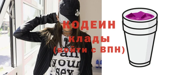 герыч Бугульма