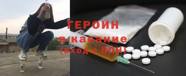 герыч Бугульма