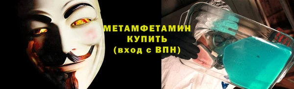 стаф Бородино