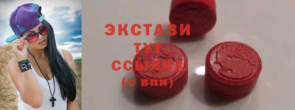 герыч Бугульма