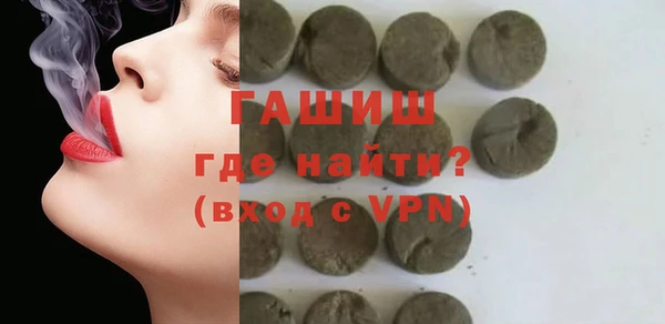 ALPHA-PVP Бронницы