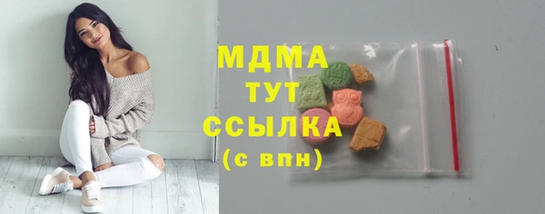 герыч Бугульма