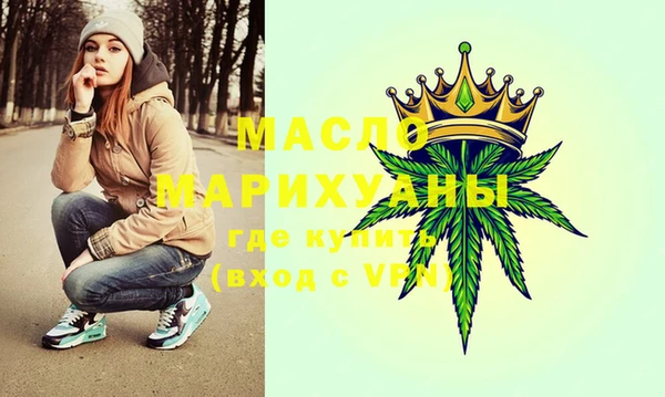 герыч Бугульма