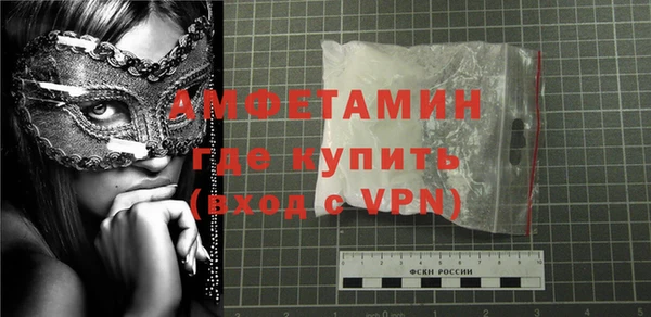 герыч Бугульма