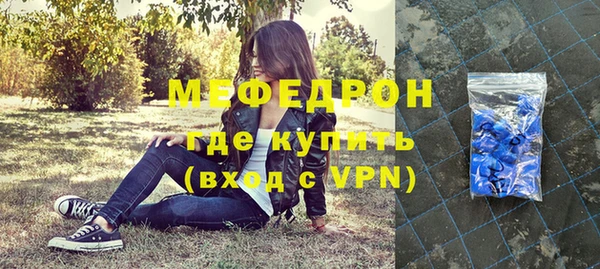 герыч Бугульма
