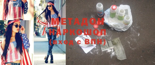 ALPHA-PVP Бронницы