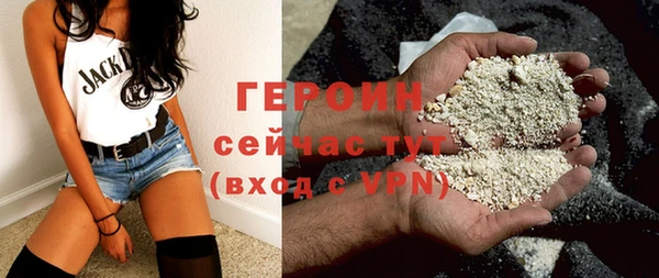 стаф Бородино
