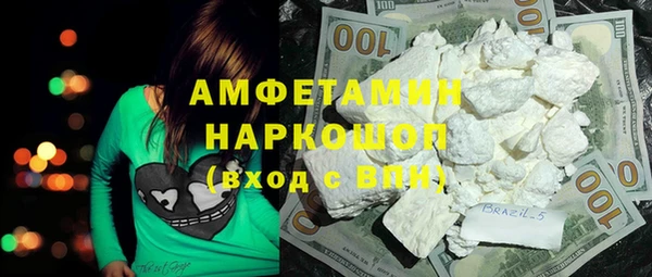 ALPHA-PVP Бронницы