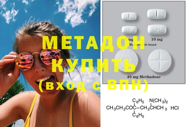стаф Бородино