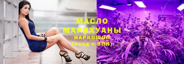 ALPHA-PVP Бронницы