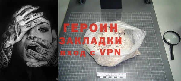ALPHA-PVP Бронницы