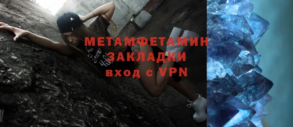 герыч Бугульма
