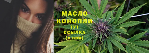 герыч Бугульма