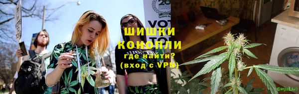 ALPHA-PVP Бронницы