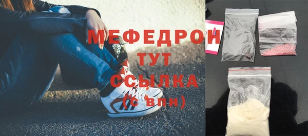 герыч Бугульма