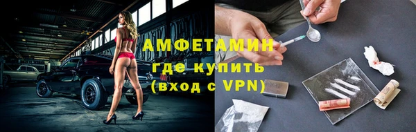 герыч Бугульма