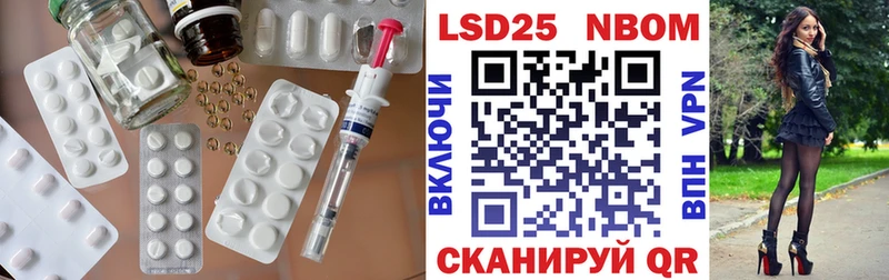закладка  Арзамас  Лсд 25 экстази кислота 