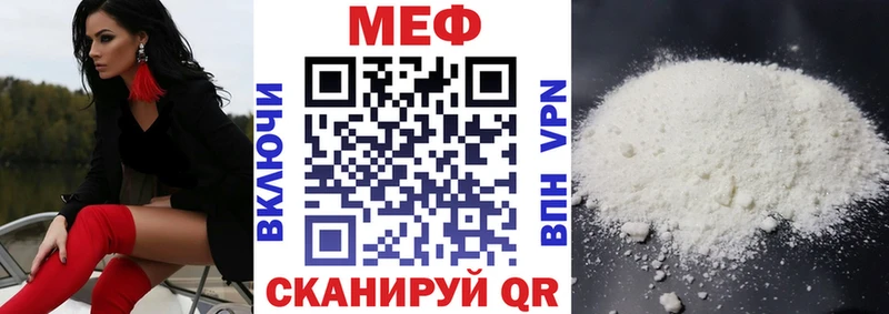 как найти   Арзамас  mega ТОР  Мефедрон VHQ 