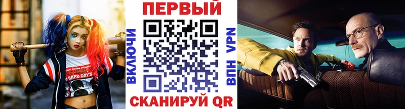 Метамфетамин винт  shop формула  Арзамас 
