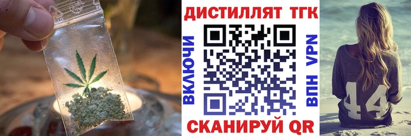 Дистиллят ТГК THC oil  где продают   omg   Арзамас 