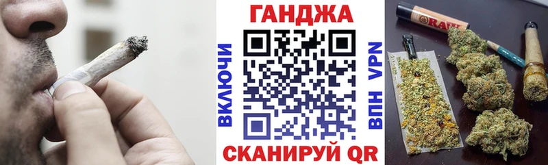 OMG сайт  Арзамас  Канабис Bruce Banner  где продают  